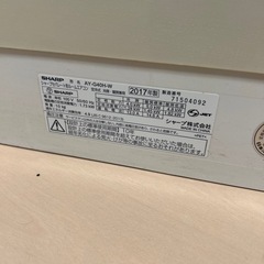値下げしました！設置代金込み！SHAP AY-G40H-W（中古品）