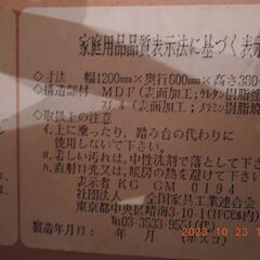 どこのリサイクルショップにも置いてありそうな収縮タイプの画像