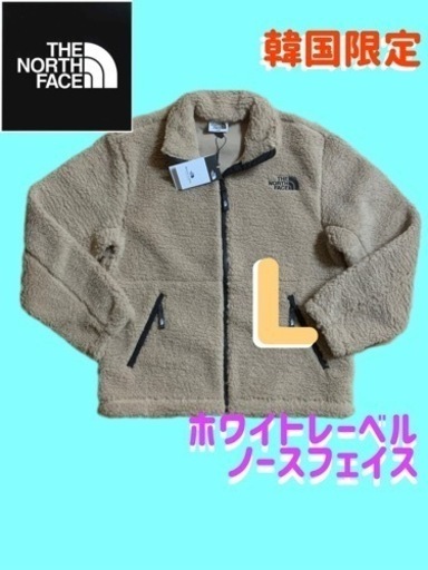 ノースフェイスホワイトレーベル