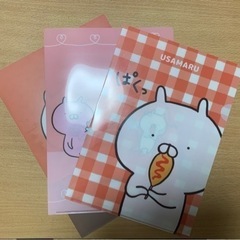 うさまるA4ファイル　3枚