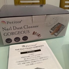 ほぼ新品 ネイルダスト集塵機 ネイルダストコレクター 卓上集塵機 の画像