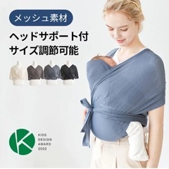 値下げ【スモルビ】抱っこ紐　チャコール　メッシュ