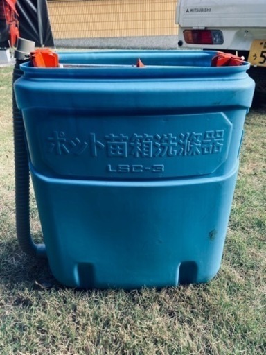 ポット育苗箱洗浄器　LSC-3