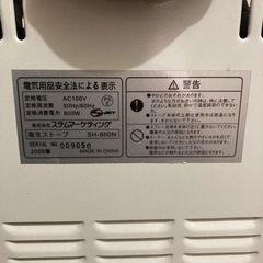 あたたか〜い電気ストーブの画像