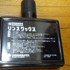 カー用品　日産純正　リンスワックス　RINSE WAX　自動車用ワックスの画像