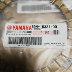 ヤマハ　純正部品　トリッカー　などのクラッチディスクの画像