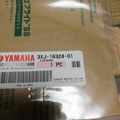 ヤマハ　純正部品　トリッカー　などのクラッチディスクの画像
