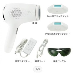 美容脱毛器〚値下げしました〛