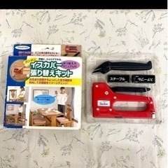 生活