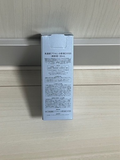 【さらにお値下げ！】ミュゼ家庭用脱毛器 未使用 プレゼント付き
