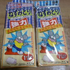 100均のネズミ捕りシート２枚