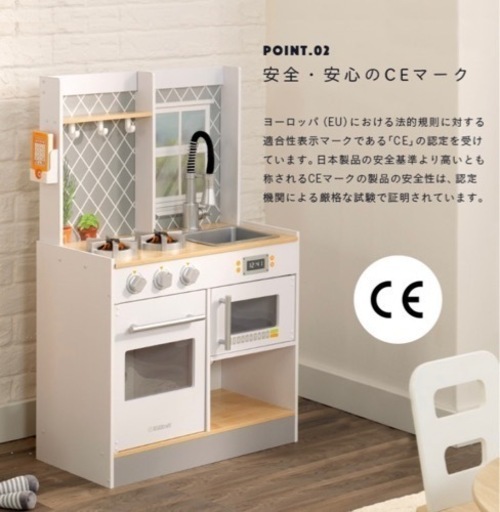 KidKraft バーナー付きプレイキッチン