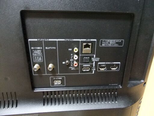 ☆（取引中）無料で差し上げます！TOSHIBA東芝43インチ液晶テレビ