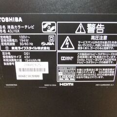 ☆（取引中）無料で差し上げます！TOSHIBA　東芝　43インチ液晶テレビ　43J10X　本体のみ　難あり（ジャンク）☆の画像