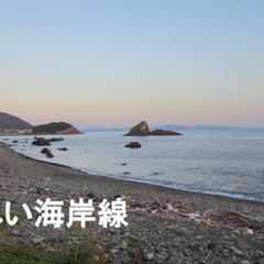 紀伊半島の2DK別荘！美しい海岸線まで徒歩3分！309.78㎡の広い別荘！なかなか出ない、海に囲まれた岬の高台物件！ - 不動産売買（マンション/一戸建て）