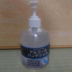 アルコール ハンドジェル 500ml