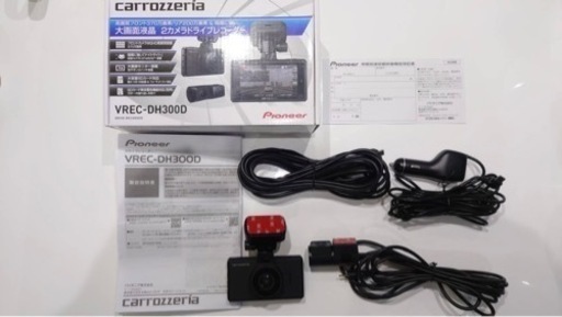 【美品】ドライブレコーダー Pioneer VREC-DH300D BLACK