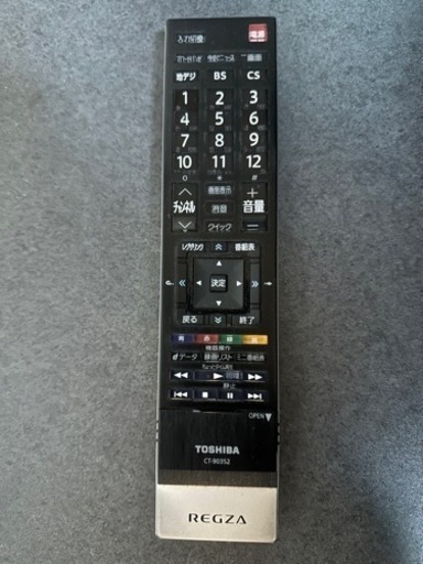 東芝TOSHIBA LED レグザREGZA Z1 42Z1