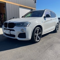 車検付き！　X3 X-DRIVE 20D Mスポーツ　ディーゼル...