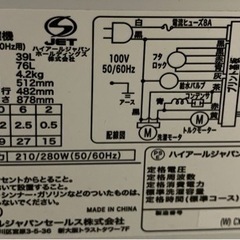 洗濯機　の画像