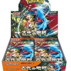 『調整中』ポケモンカード　古代の咆哮　1BOX