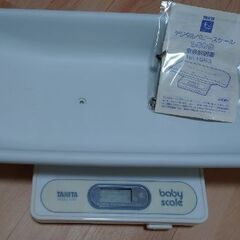タニタデジタルベビースケール　しあわせ