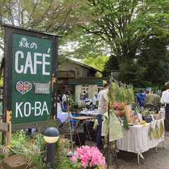 田園長後の朝市