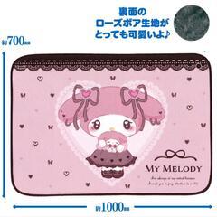 マイメロディふわふわブランケット