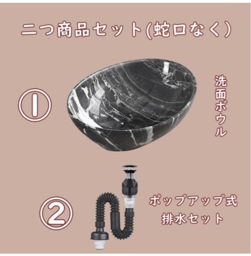 洗面ボウル 410*340*145mm 置き型 洗面ボール 楕円形 洗面台 手洗い鉢 手洗い器 洗面鉢トイレ 手洗いボウル 小型 陶器製