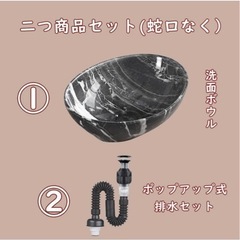 洗面ボウル 410*340*145mm 置き型 洗面ボール 楕円...