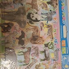 パズル