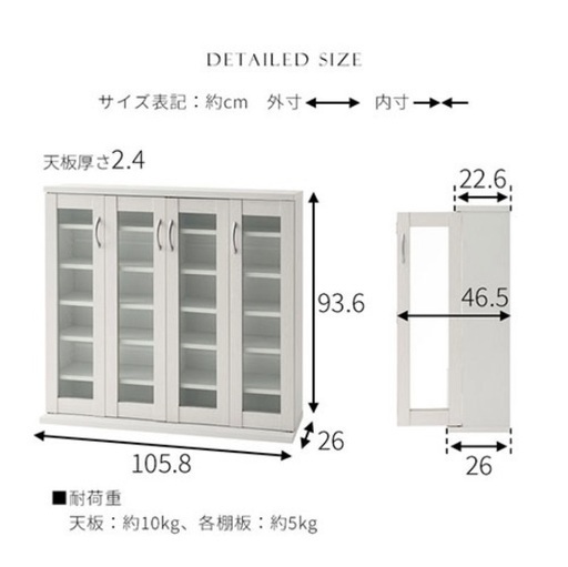 本棚、多目的棚、食器棚、CD.DVDラック、薄型、ブラック、コレクションケース