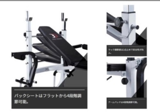 ベンチプレス