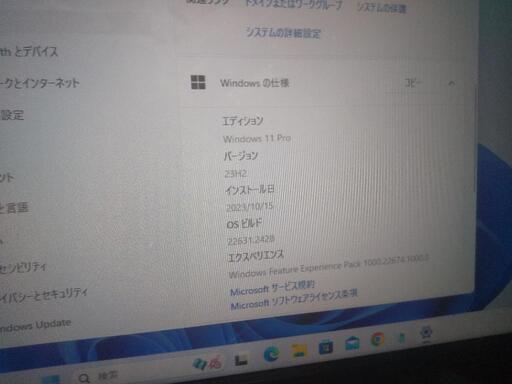 【完売御礼。特選。Windows11 23H2】Lenovo ThinkCentre Core i7+16GB+512GB+Offic
