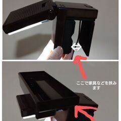 ツインバードLEDベッドライト