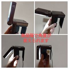 ツインバードLEDベッドライトの画像
