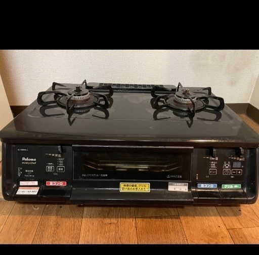 機能抜群！！ガスコンロ