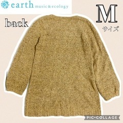 【レディース】ニットカーディガン　ワンピース　Mサイズの画像