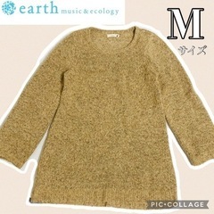 【レディース】ニットカーディガン　ワンピース　Mサイズ