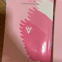 介護職員 初任者研修テキスト4冊&DVD2枚の画像