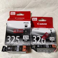 無料です。Canon純正プリンターのカートリッジ　BCI-326...