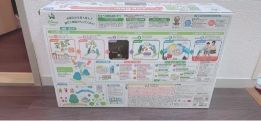 ディズニー くまのプーさん えらべる回転6WAY ジムにへんしんメリー