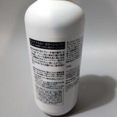 ムラシャン　グッバイイエローの画像