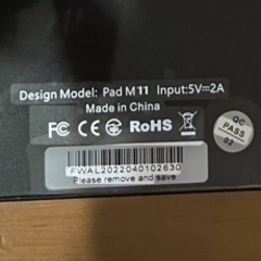 MARVUE タブレット11インチの画像