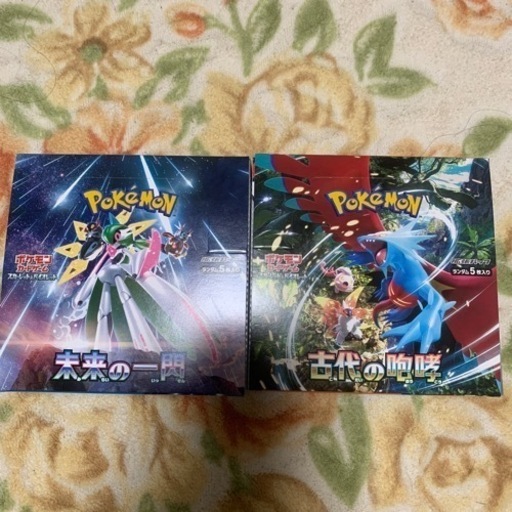 ポケモン未来の一閃と古代の咆哮