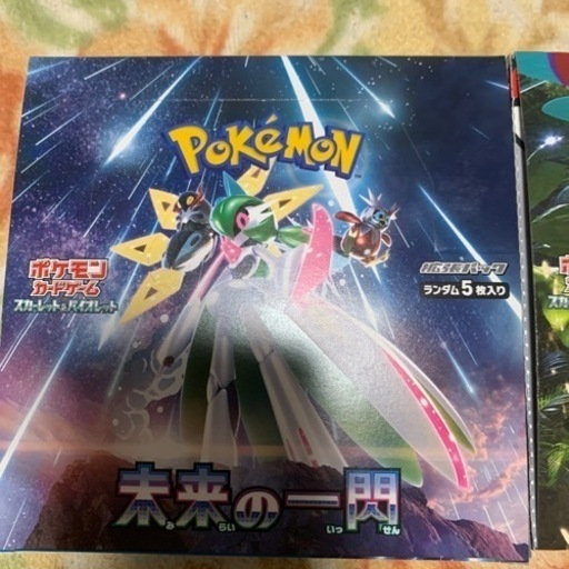 ポケモン未来の一閃と古代の咆哮