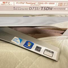 ■パソコン兼モニター(23.0型)の画像