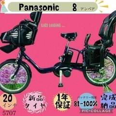 埼玉県 さいたま市の電動自転車の中古が安い！激安で譲ります