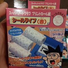 スーパーノートクラブ　プリントロール紙の画像
