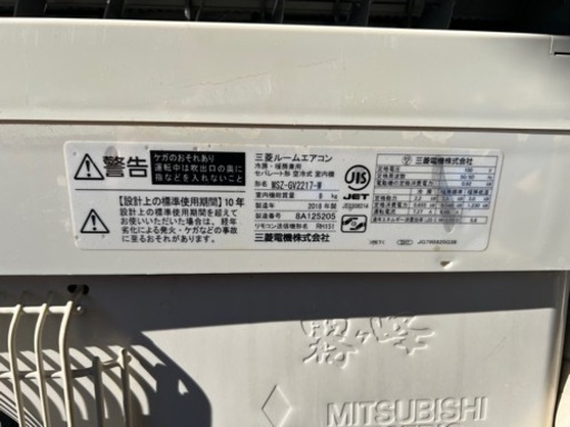 エアコン